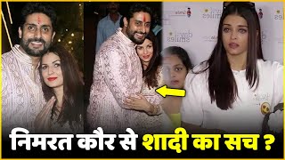 Abhishek Bachchan ने Nimrat Kaur ने गुपचुप रचाई शादी जानिए क्या इसका सच [upl. by Macintosh]