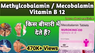 Methylcobalamin tablets 1500 mcg uses in hindi  Nurokind od tablet uses  Nurikind od tablet [upl. by Yeliak]