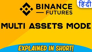 Hindi Binance — Multi Assets Mode Explained in Short [upl. by Sheeree469]