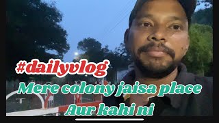 Mere colony jaisa locality aur kahi nahi … dailyvlog [upl. by Gristede5]