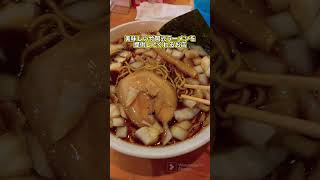 三軒茶屋にあるらーめんラブルさん shorts ラーメン 三軒茶屋 [upl. by Eiliab302]