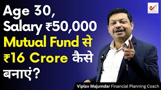 Age 30 Salary 50000 16 Cr Mutual Fund से कैसे बनाएँ  Retirement Corpus With Mutual Fund [upl. by Marvel287]