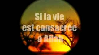 Entre la Vie et la Mort  Cheikh Raslan [upl. by Toolis974]