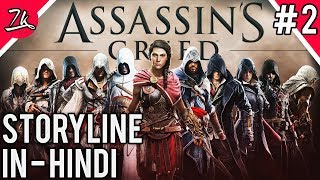 Assassins Creed Storyline So Far in Hindi  Part 2 2018 [upl. by Amelie605]