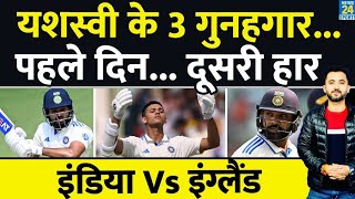 India vs Afghanistan 3rd t20i highlights indvsafg t20icricket ytvideo indvsafgt20ihighlights [upl. by Imit]