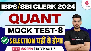 Quants Mock Test Series Day 8  IBPSSBI CLERK 2024  Most Expecterd Questions  By Vikas Sir [upl. by Darleen]