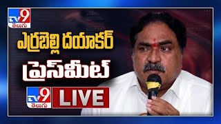 Errabelli Dayakar Rao Press Meet LIVE  TV9 [upl. by Strohbehn591]