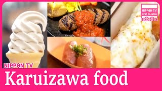 Food crawl now people’s new favorite in Karuizawa [upl. by Christianson]