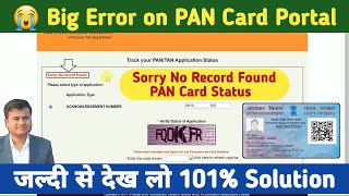 PAN Card status me no record found problem no record found in pan card status pan card status nsdl [upl. by Eeltrebor]