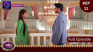 Aaina  New Show  22 December 2023  Full Episode 11  आईना   Dangal TV [upl. by Lonny]