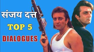 Sanjay Dutt top 5 dialogues [upl. by Peskoff]