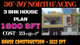 36×50 North Facing 3Bhk House Plan With Car Parking [upl. by Huldah324]