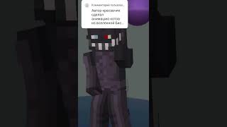 Чем занимаются другие коты prizma3d minecraft wicsur лискас белискас впискас boggydance [upl. by Daniell]