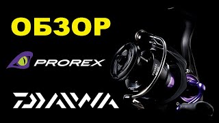 Новенькая катушка Daiwa 23 Lexa LT 4000C [upl. by Iggep]