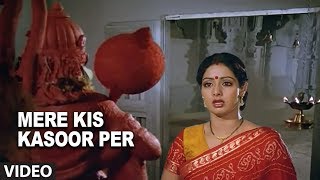 Mere Kis Kasoor Per Full Video Song  Jawab Hum Denge  Kavita Krishnamurthy  Jakie Shroff Sridevi [upl. by Bolger128]