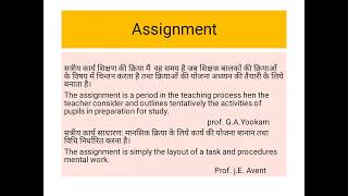 Assignment Meaning types importance and good characteristics of assignment [upl. by Rivi480]