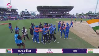 India vs South Africa T20 World Cup Final Match Full Highlights India v Sa final Highlight Rohit [upl. by Malcah]