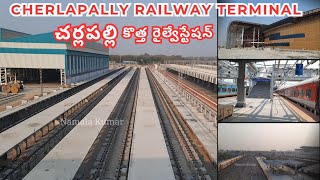 Cherlapally New Railway Terminal  Hyderabad  చర్లపల్లి కొత్త రైల్వేస్టేషన్  9 Platforms Details [upl. by Htebharas]