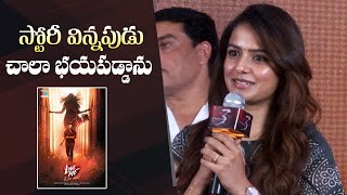 Vaishnavi Chaitanya Speech  Ashish3 Title Announcement Event  Love Me If You Dare  Dil Raju [upl. by Keldah]