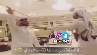 شيله ليا جا لزومي جيت ارحب واغيض عداي الوصف [upl. by Llerdnod]