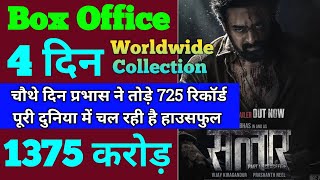 Salaar Box Office Collection  Salaar 3rd Day Collection Salaar 4th Day Worldwide Collection [upl. by Conan]