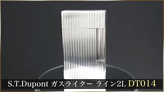 STDupont Line2L Gas Lighterエスティーデュポン ライン2 ロング ガスライター） [upl. by Wernick446]