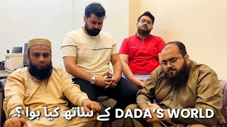 DADAS WORLD kay sath kia hua   Posting Video After 1 year [upl. by Rana]