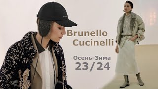 Brunello Cucinelli мода осеньзима 20232024 в Милане  Стильная одежда и аксессуары [upl. by Eerrehc]