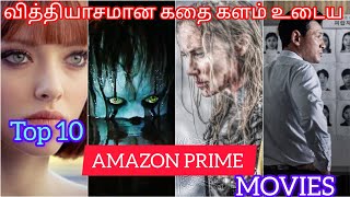 Top 10 Amazon prime Movies in Tamil dubbedMost ViewedBest Tamil dubbed movies amazonprime 1k [upl. by Attiuqram]