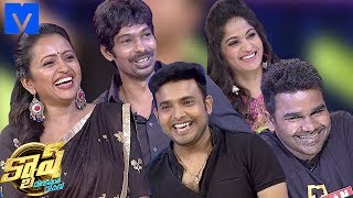 Cash Latest Promo  17th November 2018  Getup SrinuMadhavi LathaVenuDhan Raj  Mallemalatv [upl. by Nason751]