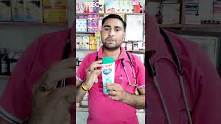 Dermi cool prickly Heat powder use in Hindi viralvideo docter 9719330001 [upl. by Edsel636]