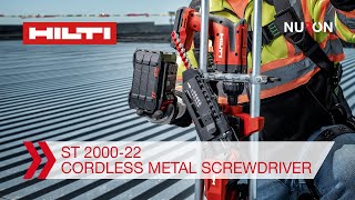 Hilti Nuron ST 200022 Cordless Metal Screwdriver  Features and Benefits [upl. by Melisse]