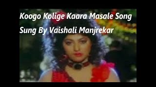 Koogo Kolige Kaara Masale Song Sung by Vaishali Manjrekar [upl. by Demaria]