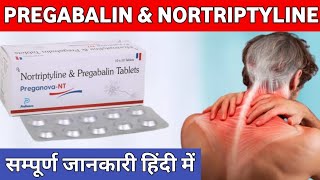 Pregabalin and nortriptyline tablets  Pregalin nt tablet  pregabalin nortriptyline  in hindi [upl. by Garret171]