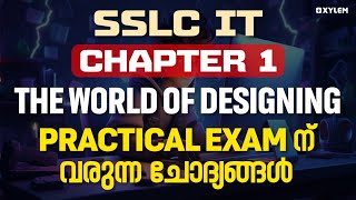 SSLC IT  Chapter 1  The World of Designing  Practical Exam ന് വരുന്ന ചോദ്യങ്ങൾ  Xylem SSLC [upl. by Anibas]