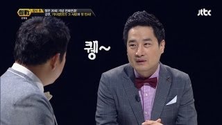 강용석 NLL 발언 거센 후폭풍 팬카페 사진도 바뀌다  썰전 20회 [upl. by Asselim]