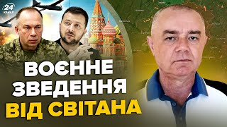 🔥СВІТАН Щойно МОСКВА ВИБУХАЄ підірвали НПЗ 160 дронів НАКРИЛИ РФ ЗСУ перекидають на ПОКРОВСЬК [upl. by Cochran]