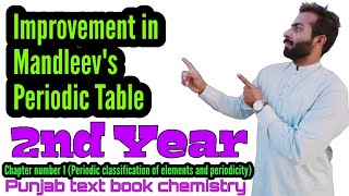 Improvement in Mendeleevs Periodic table  12th class chemistry  chno1 [upl. by Yrollam563]