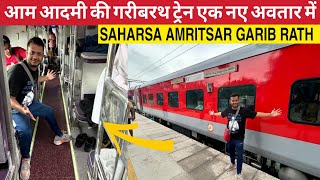 Exclusive Journey In SahasraAmritsar Garibrath • Indias First Garib Rath Express Train Journey [upl. by Levitan]