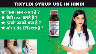 Tixylix New Syrup in Hindi  Dextromethorphan Hydrobromide amp Chlorpheniramine Maleate Syrup in Hindi [upl. by Nuarb]