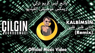 Çılgın Dondurmacı  Kalbimsin Remix 2021 official video انت قلبي  ريمكس  جلغن دندرمجي [upl. by Dunstan]