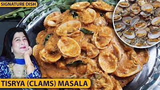 How To Make Goan Style Tisrya Masala Sukka  Signature Dish Sukke Clams Masala  Dry Shells Masala [upl. by Atiuqan445]