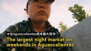 Visit the largest weekend night market in Aguascalientes Mexico 在墨西哥Aguascalientes逛周末最大夜市 [upl. by Naloj]