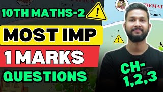 URGENT‼️  10TH MATHS 2 MOST IMPORTANT 1 MARKS QUESTIONS FOR BOARD EXAM 2024  JR TUTORIALS [upl. by Adyl580]