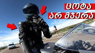 ფრანგებმა MotoGPის ეკიპი მაჩუქეს და მოტოს გაწევა მოემატა [upl. by Marge]