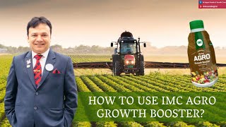 IMC AGRO GROWTH BOOSTER अगर इस तरीके को अपना लिया तो फसल दोगुनी पक्की इस्तेमाल करो विश्वास करो [upl. by Llenart]