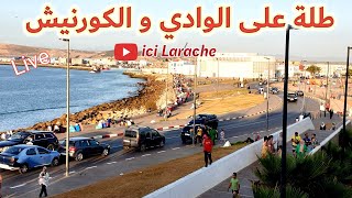 حياكم الله من العرائش الزرقاء Live Larache [upl. by Garrett846]