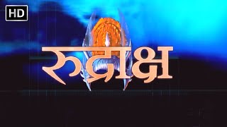 रुद्राक्ष हिंदी मूवी 2004  संजय दत्त  सुनील शेट्टी  बिपाशा बसु  ईशा कोप्पिकर  RUDRAKSH MOVIE [upl. by Enialehs]