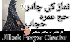 Jilbab  Prayer Chadar  Hajj umrah prayer Hijab full cutting Stitching  DIY [upl. by Atinuhs207]