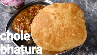 hotel style balloon shaped chole bhature recipe  with tips amp tricks  punjabi chana bhatura recipe [upl. by Yrtneg142]